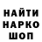 Canna-Cookies конопля Diana Timoshenko