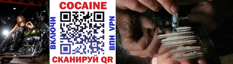 блэк спрут как войти  Красный Холм  Cocaine 97% 