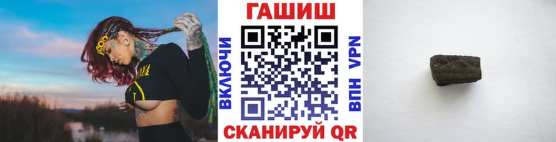 KRAKEN рабочий сайт наркота Красный Холм Гашиш убойный