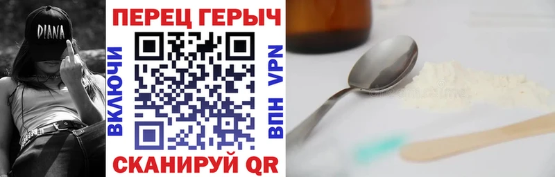 маркетплейс официальный сайт  Красный Холм  ГЕРОИН Афган 