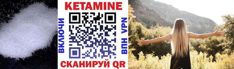 даркнет наркотические препараты  купить наркотик  Красный Холм  Кетамин ketamine  mega ТОР 