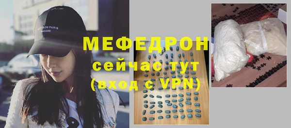 MDMA Нязепетровск