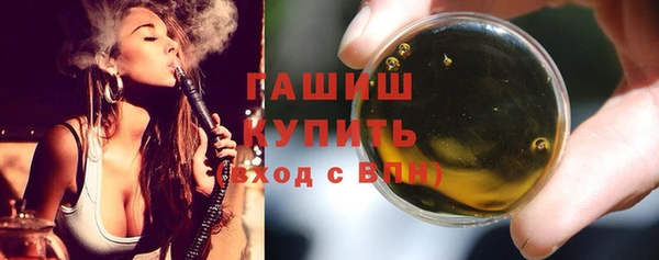 метадон Новокубанск
