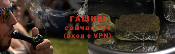MDMA Нязепетровск