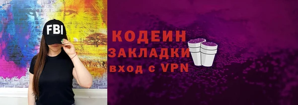 скорость Видное