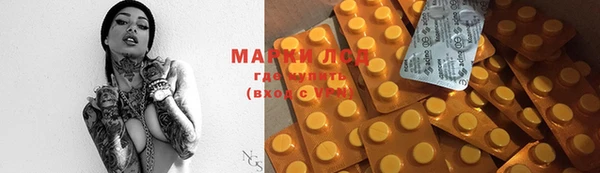 MDMA Нязепетровск