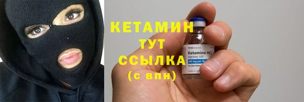 MDMA Нязепетровск