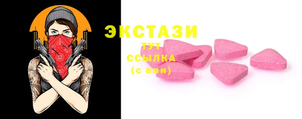 mdma Анжеро-Судженск