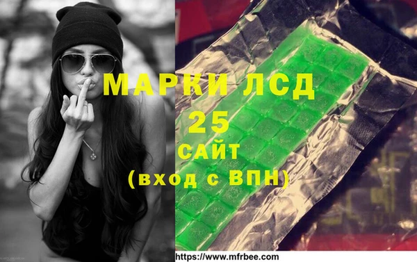 MDMA Нязепетровск