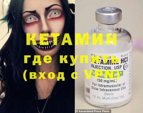 MDMA Нязепетровск