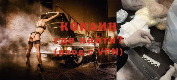 MDMA Нязепетровск