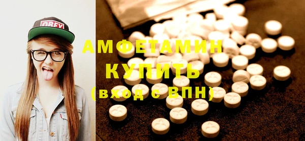 мдма Куйбышев