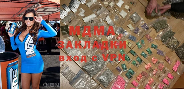 мескалин Красноперекопск