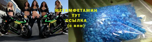 MDMA Нязепетровск