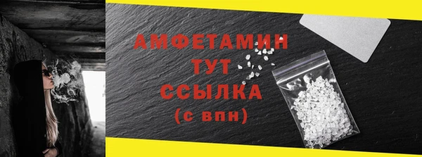 MDMA Нязепетровск