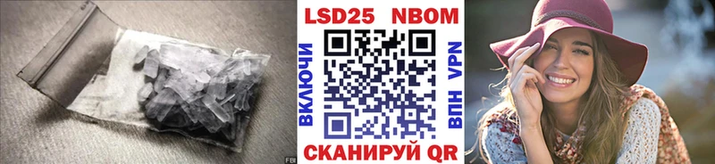 LSD-25 экстази кислота  Красный Холм 