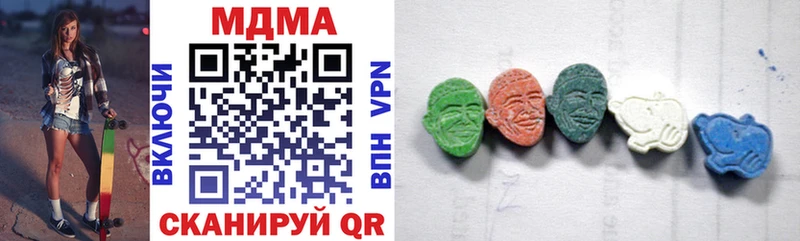 MDMA кристаллы  сколько стоит  Красный Холм 