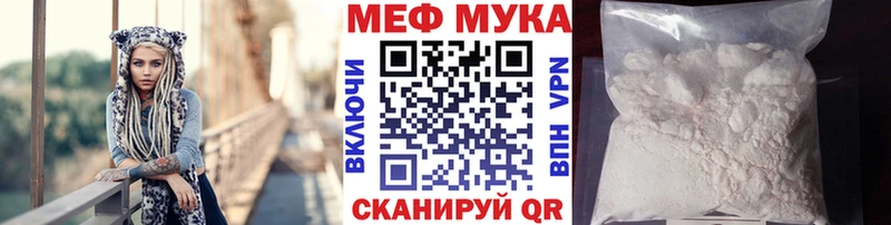 Меф кристаллы  купить закладку  blacksprut как зайти  Красный Холм 