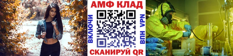 МЕТАМФЕТАМИН витя  Красный Холм 